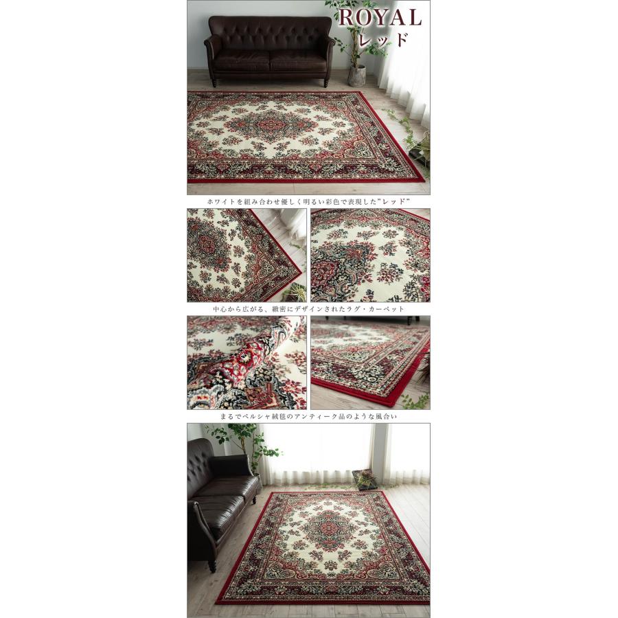 サヤンサヤン 絨毯 じゅうたん 160×225 約 3畳 用 ラグ カーペット