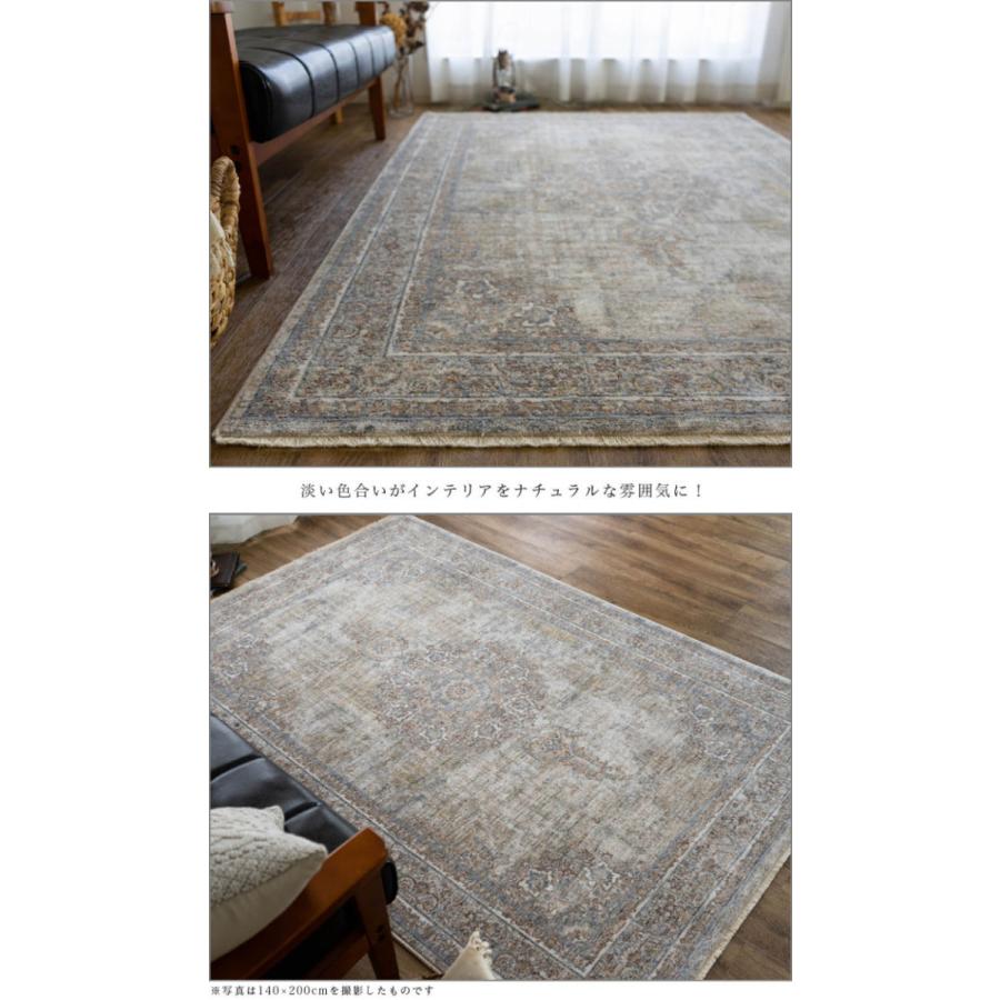 サヤンサヤン おしゃれ アンティーク ペルシャ 柄 90×140 約1畳