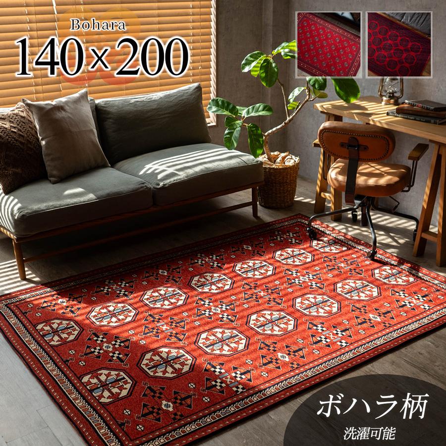 サヤンサヤン ラグ トライバル 風 約 1.5畳 ラグマット ボハラ