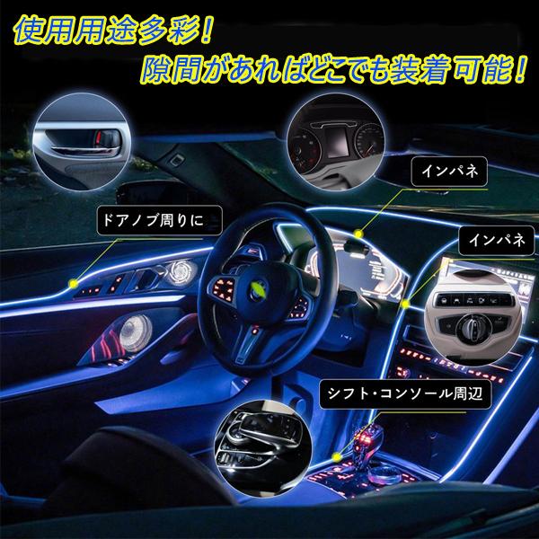 スズキ（SUZUKI） スイフト ZC72S・DZ72S・ZC32S LED 有機ELワイヤー