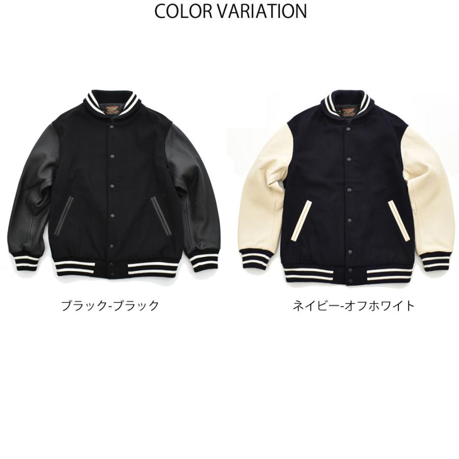 SKOOKUM（スクーカム） スタジャン バーシティジャケット Varsity
