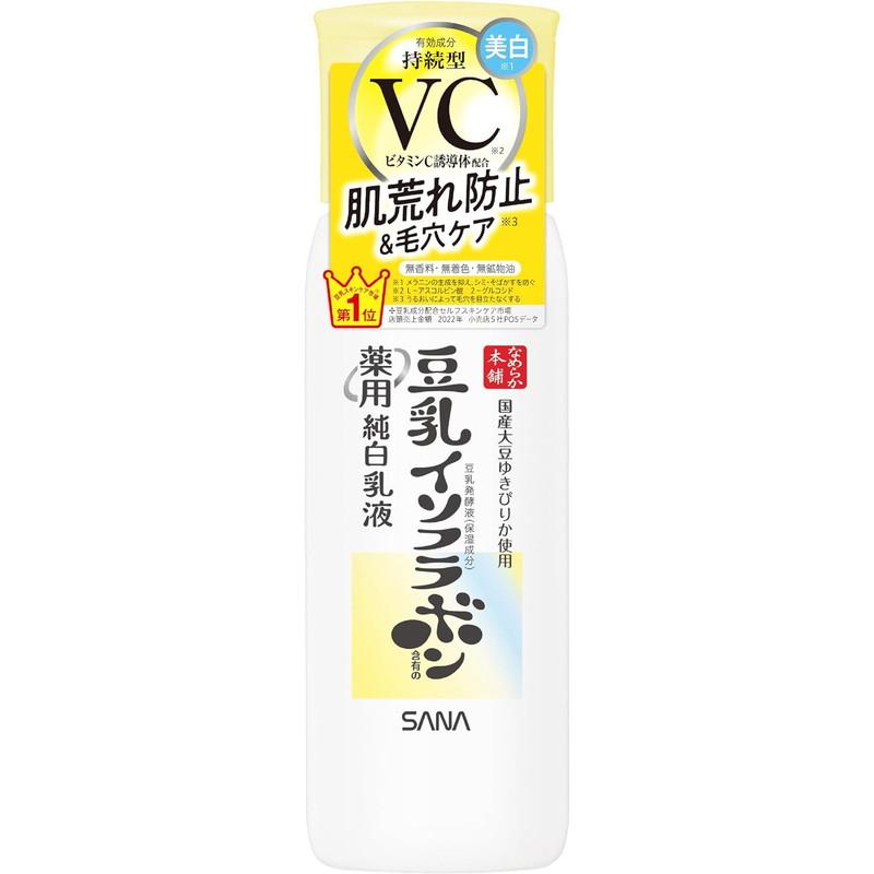 なめらか本舗 常盤薬品 SANA サナ 薬用純白乳液 130ml : 東京生活館