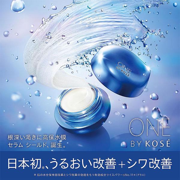 ONE BY KOSE（ワンバイコーセー） コーセー セラム シールド 美容液