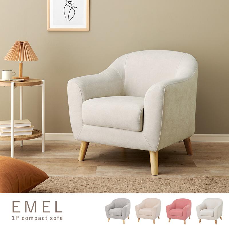 HAGiHARA（萩原） ソファー 1人掛け かわいい アンティーク レトロ