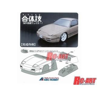 ABCホビー(ABC HOBBY)/66806/180SX 中期型フェイス(未塗装) : ラジコン