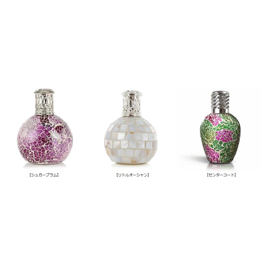 アシュレイ＆バーウッド フレグランスランプとフレグランスオイルの