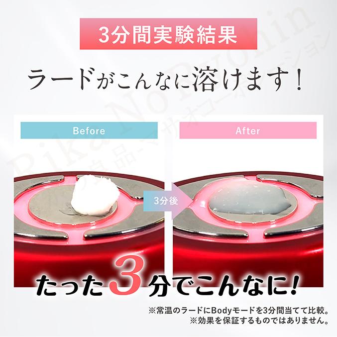 セルクラッシュキャビ セルクラッシュCAVI セン キャビテーション EMS