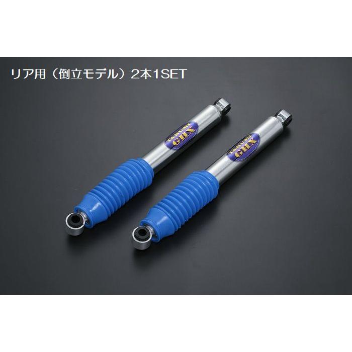 TakumiGHX-MONO(倒立モデル）ショックアブソーバ 2本SET（高圧ガス単筒