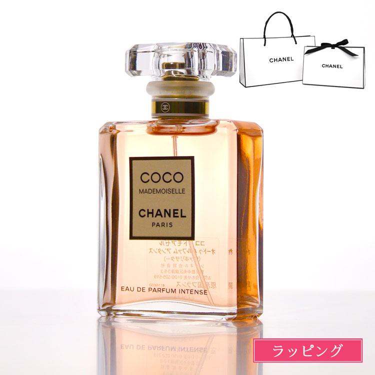 CHANEL（シャネル） 香水 50ml ココ マドモアゼル オードゥ パルファム