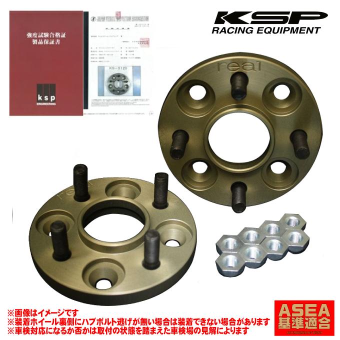 KSPエンジニアリング 【 ロードスター 型式 ND# 年式 2015/5- PCD:100