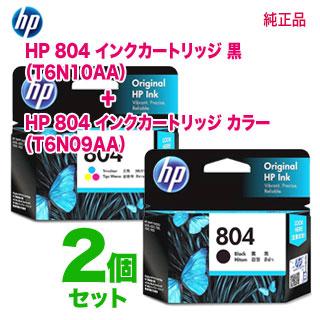 日本HP 【純正品 黒＋カラー セット】 HP／ヒューレット・パッカード