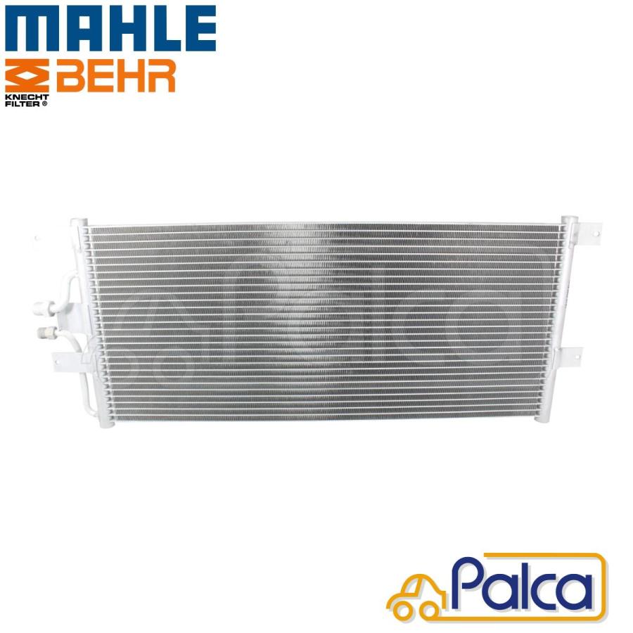 VW エアコン コンデンサー | ヴァナゴン T3/T25 25MV T4 70AAF/70ACU