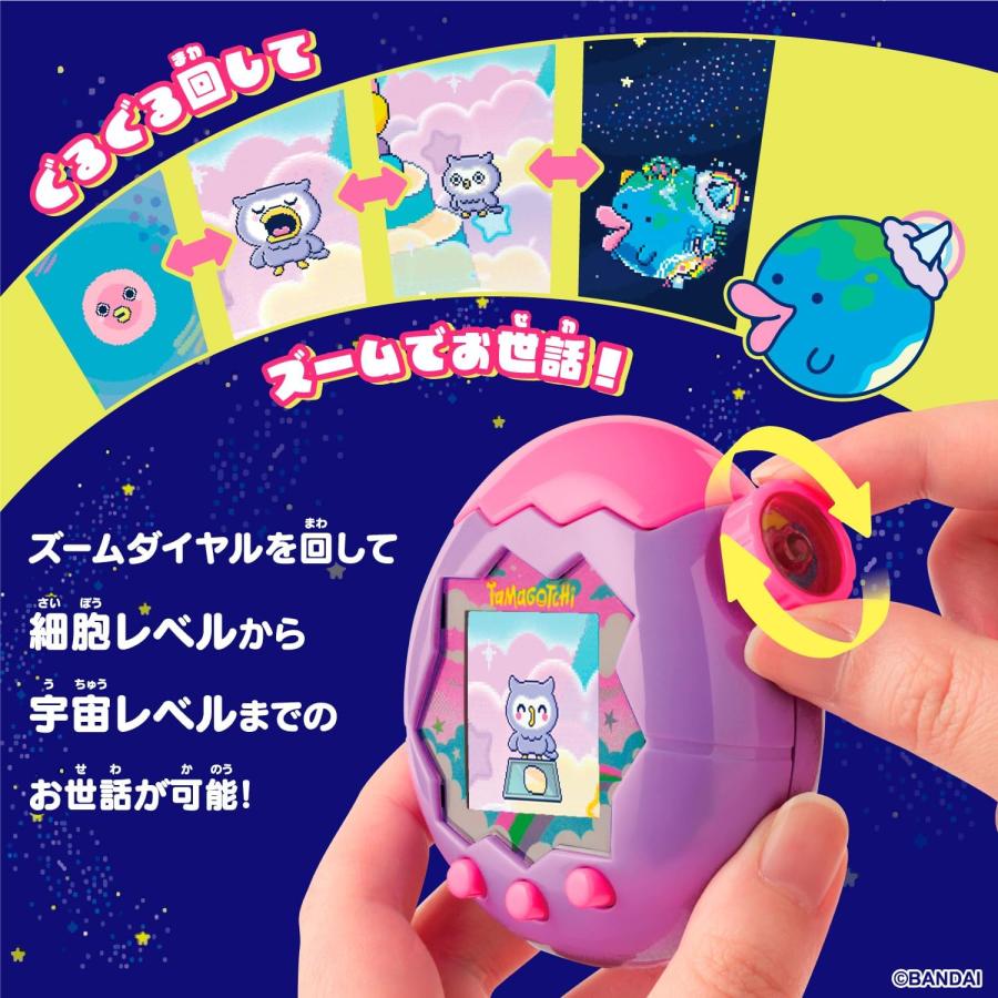 BANDAI（バンダイ） Tamagotchi Paradise Purple Sky 対象年齢 6才以上