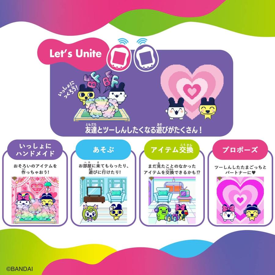 BANDAI（バンダイ） Tamagotchi Uni Purple たまごっちユニ パープル