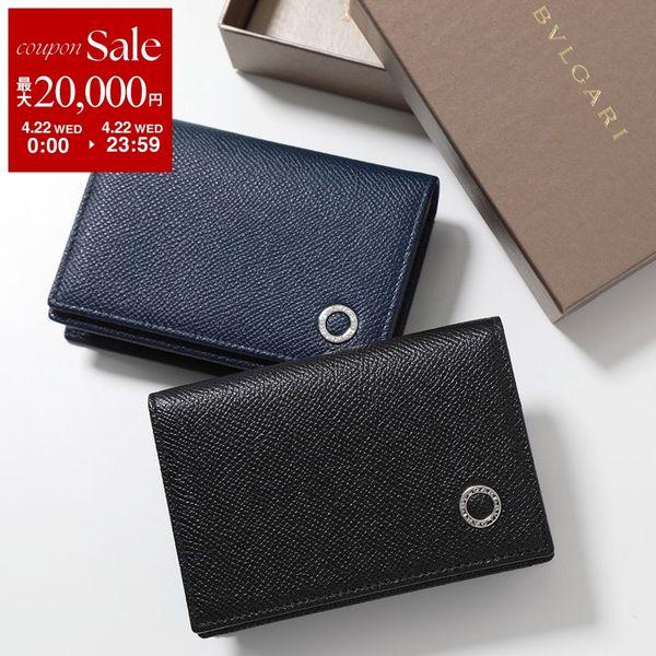 BVLGARI（ブルガリ） カードケース BB MAN 30400 280299 メンズ 名刺