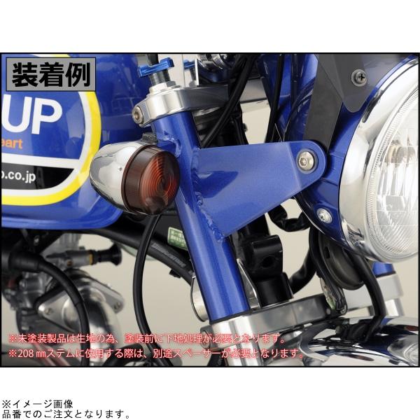 シフトアップ SHIFTUP 205127 ノーマルヘッドライトステー未塗装(SHIFT