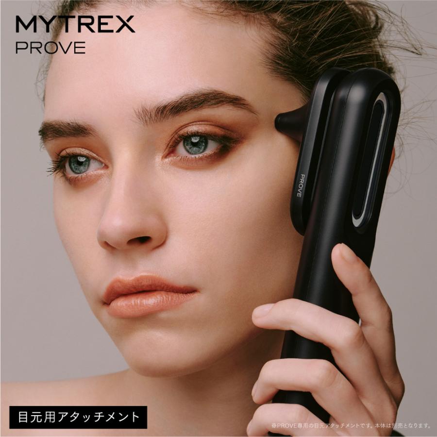 MYTREX（マイトレックス） 公式 PROVE MT-PV22B 専用 目元用
