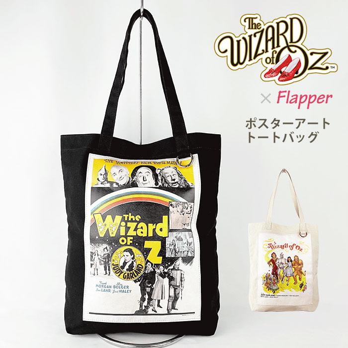 flapper_bags オズの魔法使い バッグ グッズ トートバッグ レディース