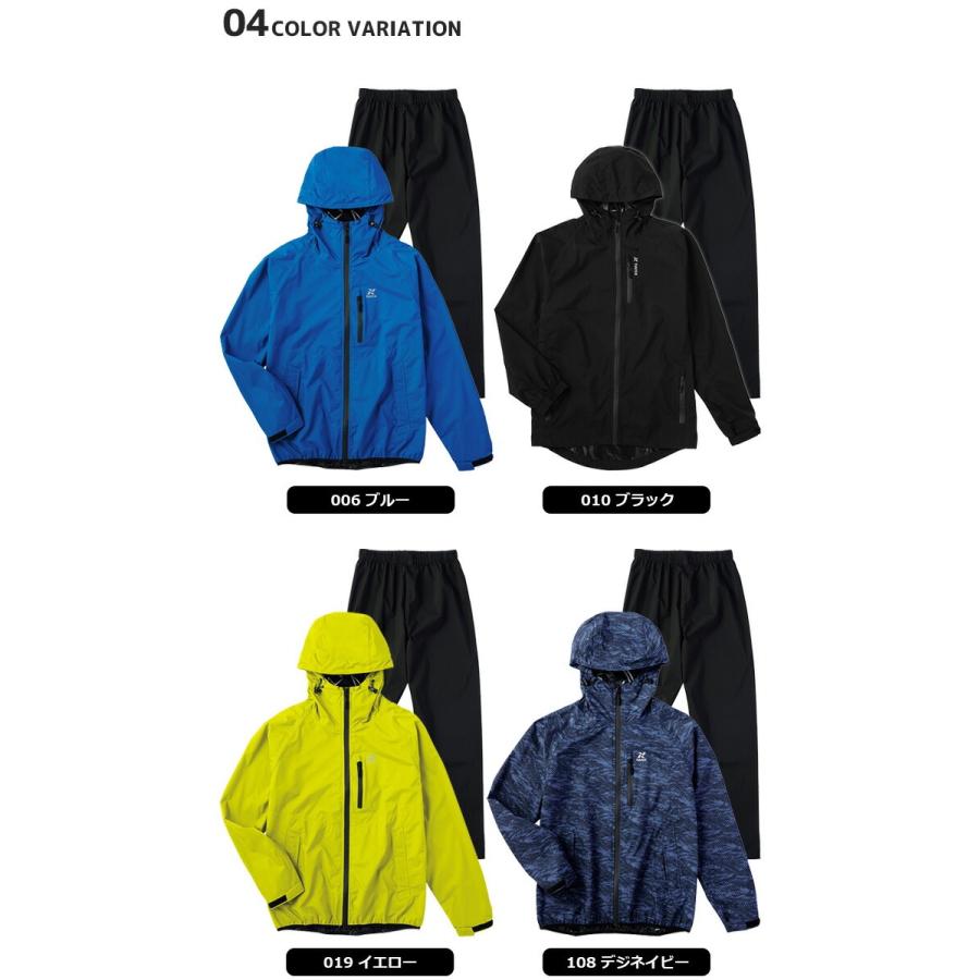 TULTEX（タルテックス） レインウェア ストレッチレインスーツ 上下