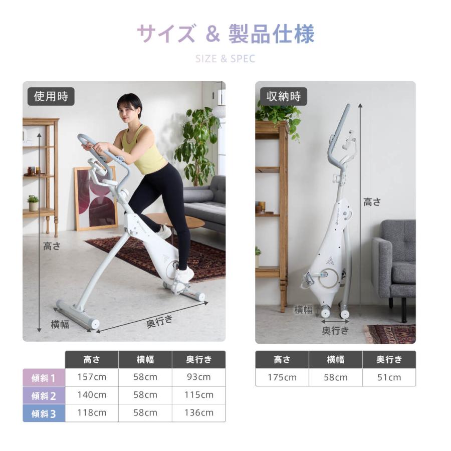 エアロバイク 立漕ぎ 3変形 ダイエット クロストレーナー フィットネス