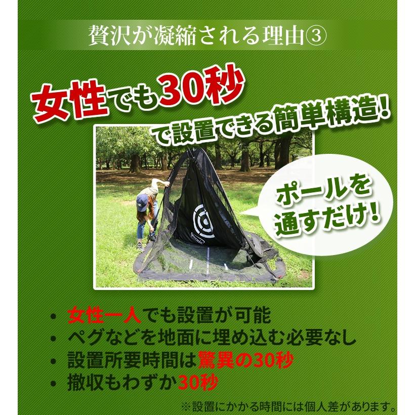 Spornia ゴルフネット 正規店の安心保証 30秒設置 自動返球 スポーニア