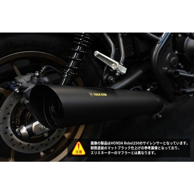 TRICK STAR（トリックスター） 政府認証スリップオンマフラー