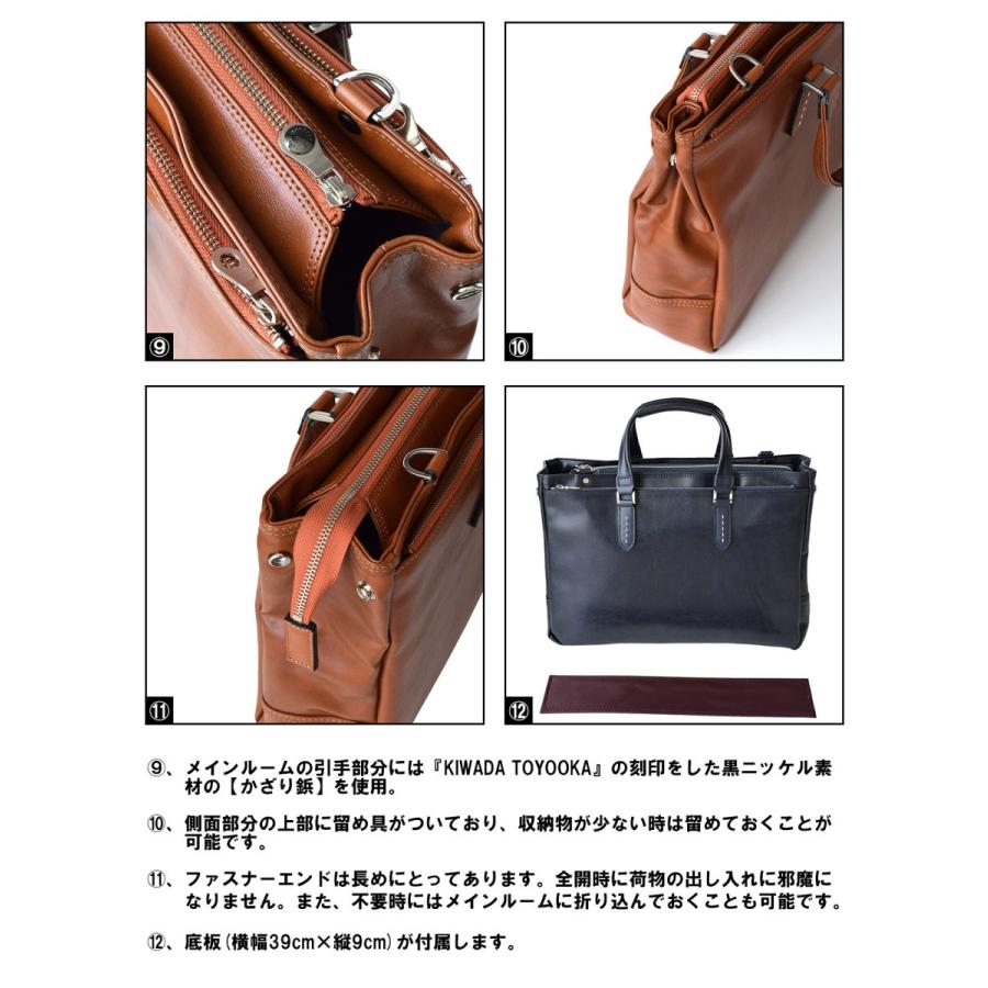 ビジネスバッグ メンズ バック レディース トート a4 B4 pc 本革付属