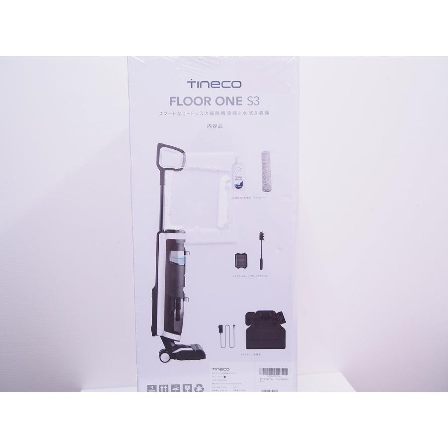 未使用】 tineco コードレス掃除機 FW050100JP : ワットマン Yahoo
