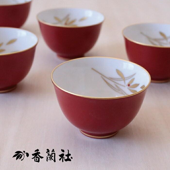 香蘭社 蘭のかがやき 湯のみ5客セット 有田焼 日本製 湯呑み セット