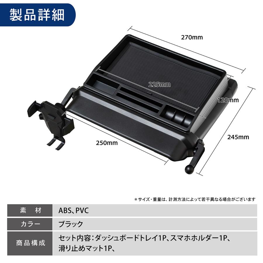 ジムニー ノマド シエラ JC74W JB64W JB74W 5ドア コンソールトレイ