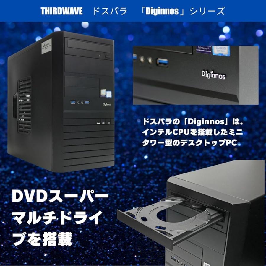 整備済み品】 ゲーミングPC デスクトップ パソコン ドスパラ Diginnos