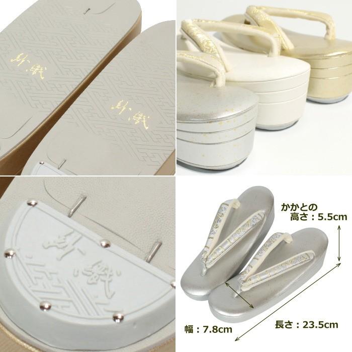 草履 レディース 礼装 フォーマル 紗織 M サイズ 和装草履 ladys 沙織