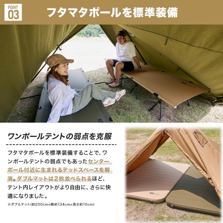 WAQ WAQ Alpha TC SOLO DX アルファ TC ソロ デラックス ソロ用テント