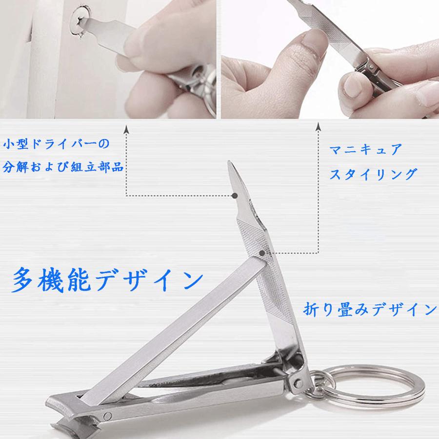 超薄型ステンレス製高級爪切り 折り畳み式 多機能タイプ 携帯便利