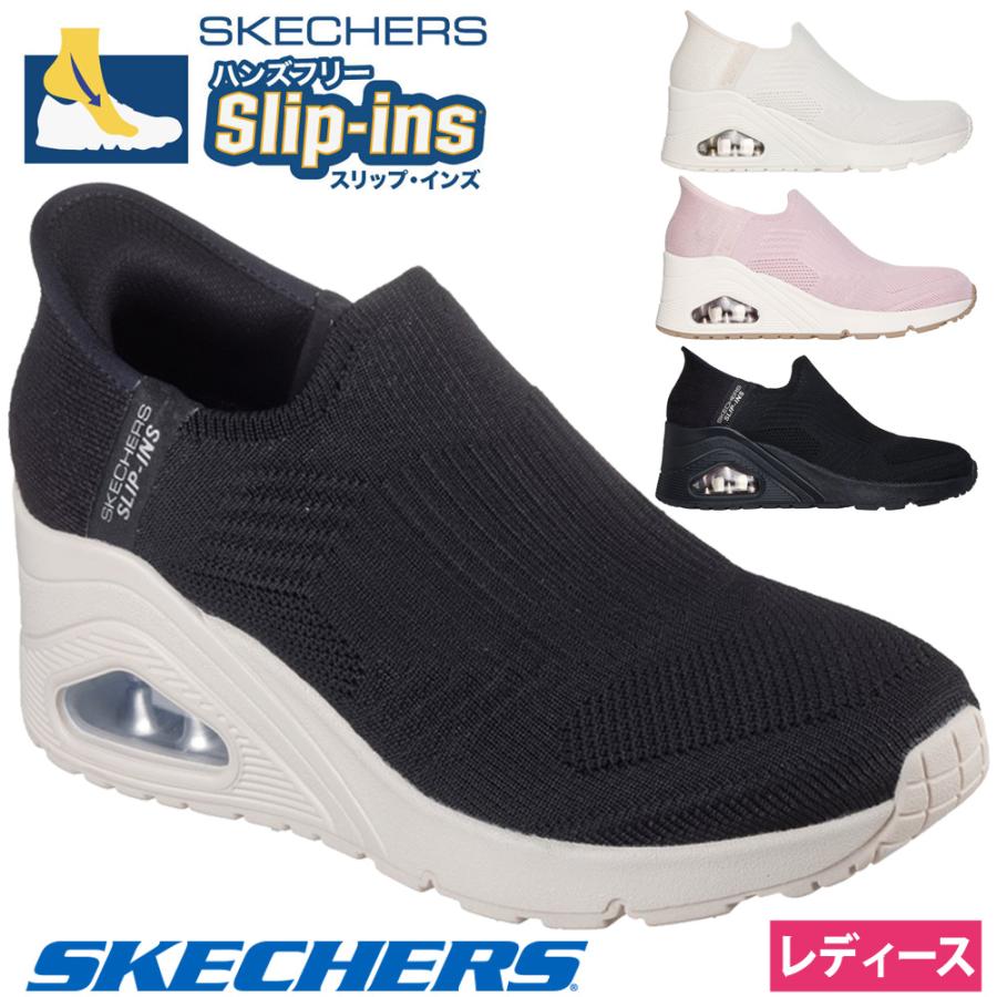 SKECHERS（スケッチャーズ） 爆買 スリップインズ ハンズフリー