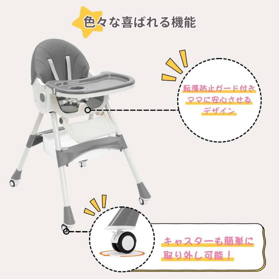 AORTD ベビーチェア ダイニングチェア 折りたたみ ハイチェア