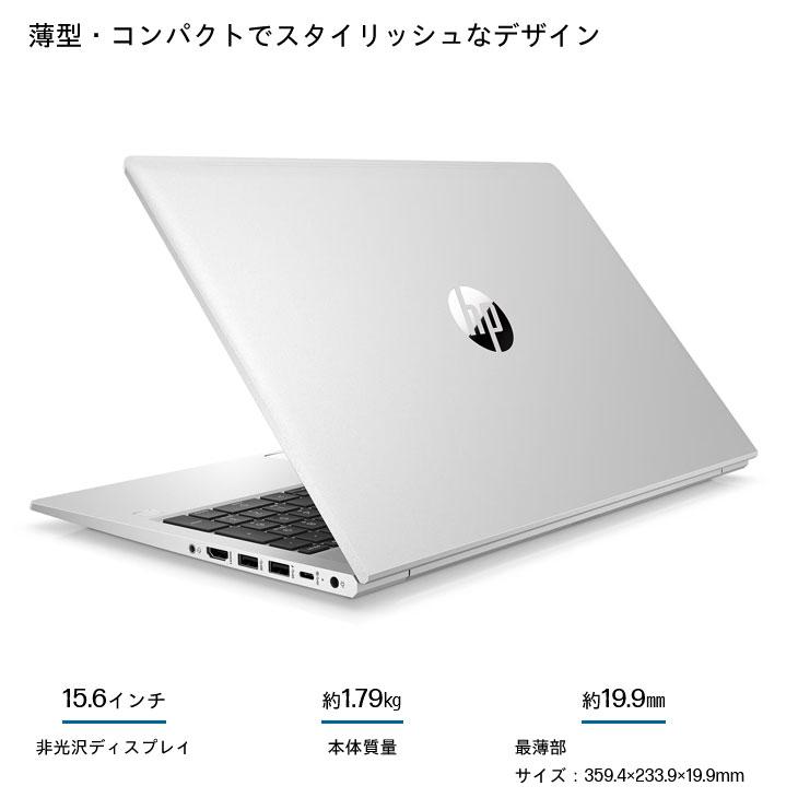 日本HP 【□新品ノートパソコン】HP ProBook 450 G10 ノートパソコン