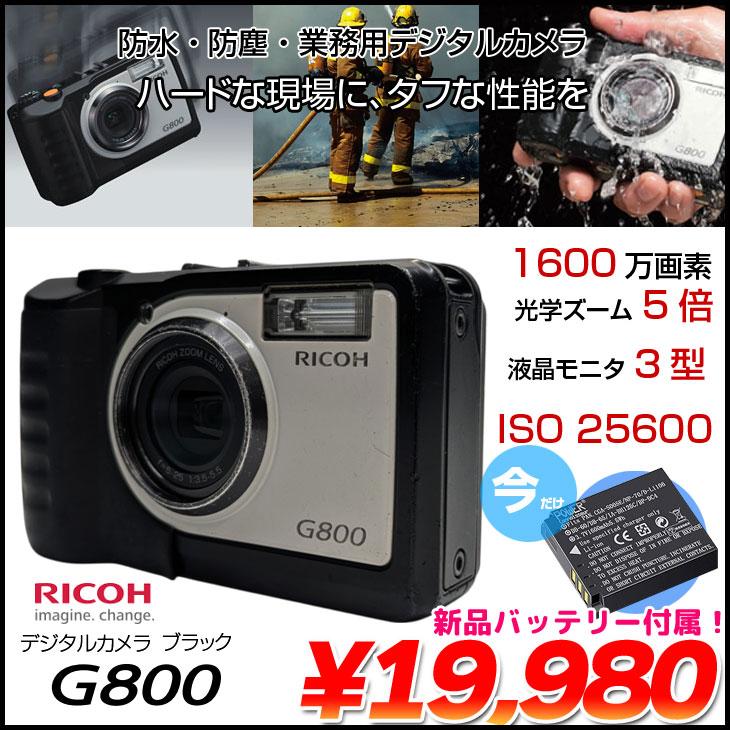 リコー（RICOH） 【新品バッテリー付】RICOH G800P 改ざん防止