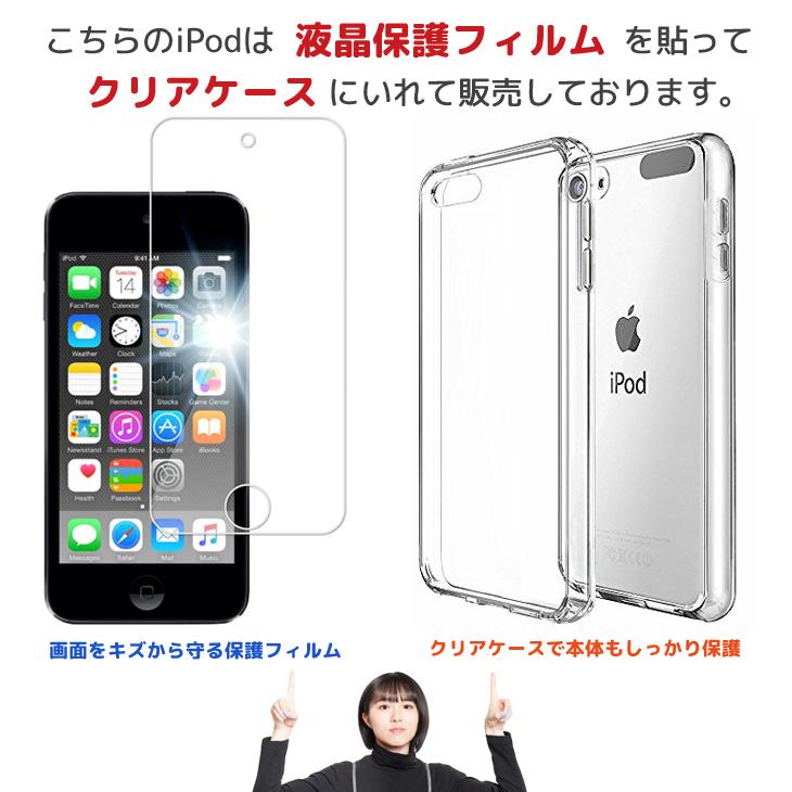 iPod touch 【新品バッテリに交換済】Apple touch6 第6世代 MKH62J/A