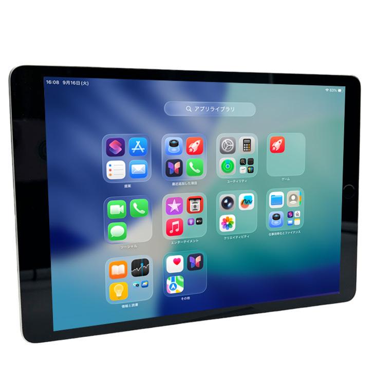 iPad 【中古iPad 今だけLightningキーボード付】Apple iPad9 第9