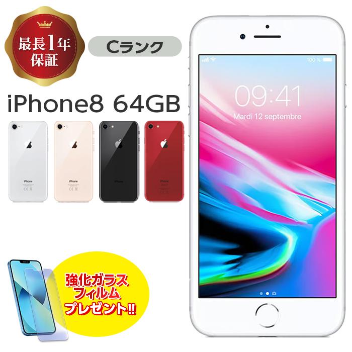 iPhone8本体のみ iPhone 8｜価格比較・最新情報 - 価格.com
