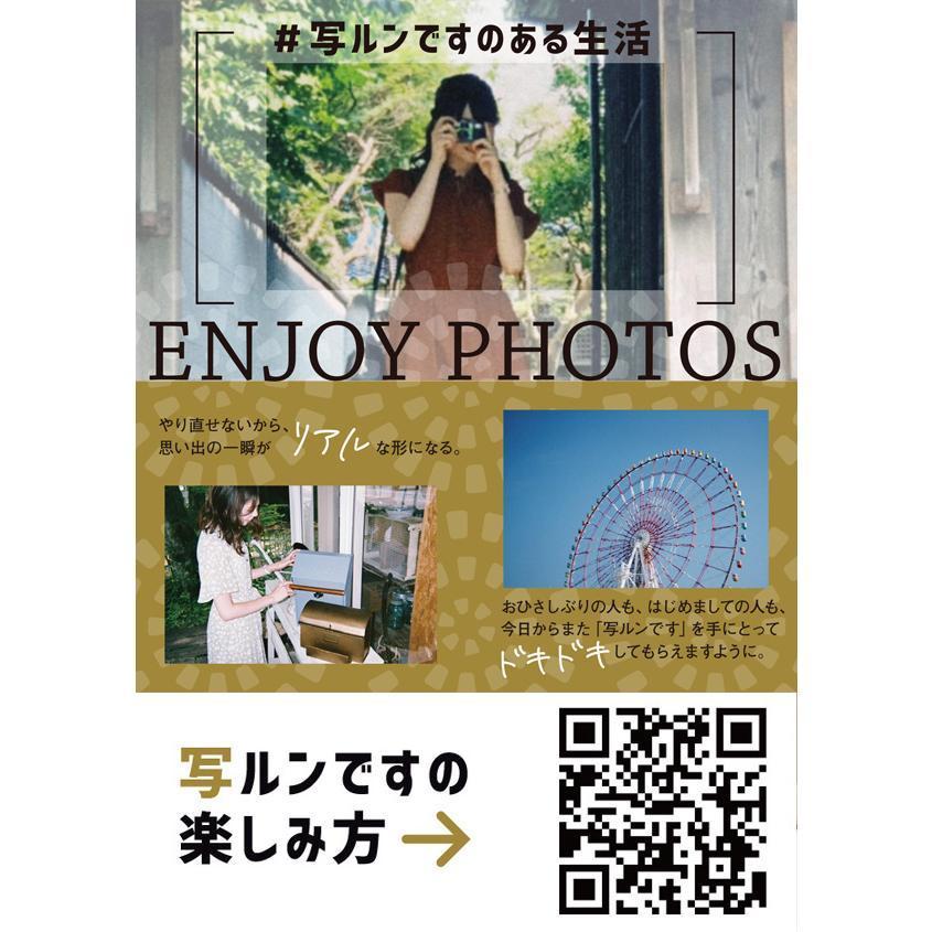 写ルンです 6個セット シンプルエース 27枚撮 FUJIFILM フジフイルム