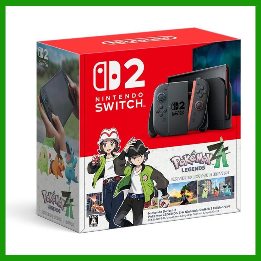 Nintendo Switch 2 Pokemon LEGENDS Z-A ポケモンレジェンズ セット