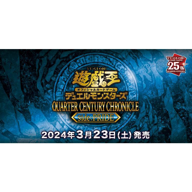 遊戯王オフィシャルカードゲーム デュエルモンスターズ 遊戯王 side