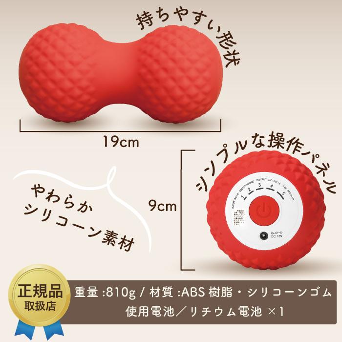 Re シェイプツインボール フィットネスクラブがつくった レッド