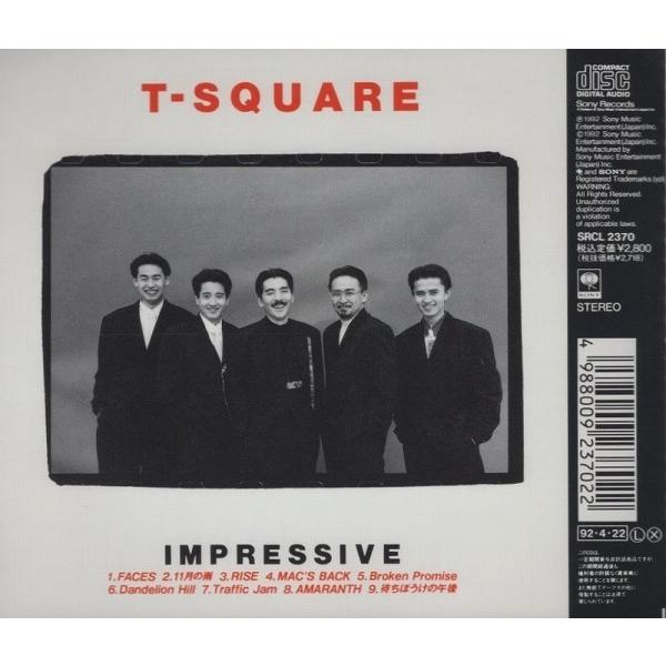 T-SQUARE T-スクェア / IMPRESSIVE インプレッシブ 1992.04.22 17th