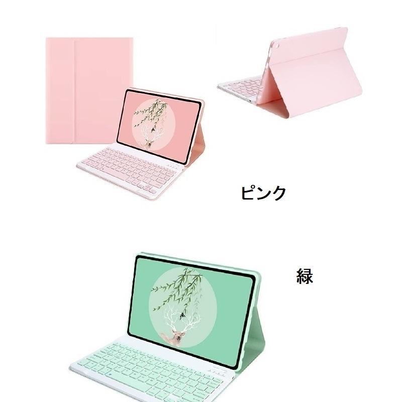 iPad(A16) 2025 11インチ/iPad(第10世代) 2022 10.9インチ キーボード