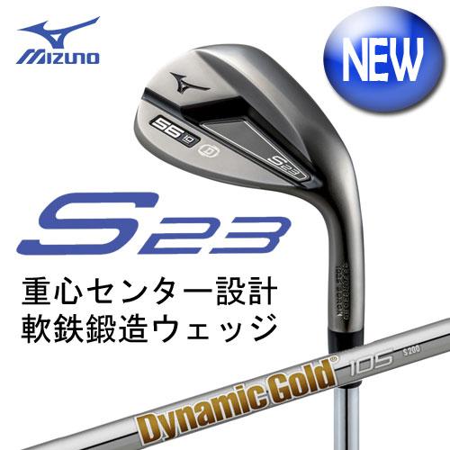 MIZUNO（ミズノ） (NEW) S23 軟鉄鍛造ウェッジ カッパーコバルト