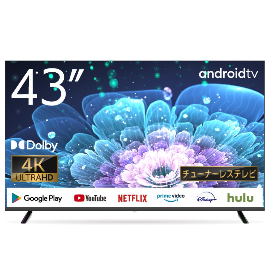 WIS（ウィズ） WIS Android TV ネット動画視聴専用 43インチ 4K