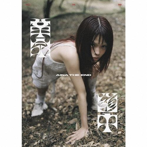 アイナ・ジ・エンド 革命道中 ［CD+Blu-ray Disc］＜MV+ライブ盤